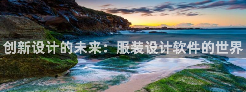 华润娱乐下