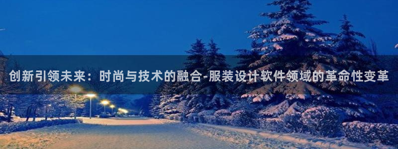 华润娱乐f3指尖