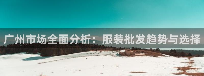 华润娱乐用