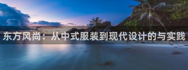 华润时代娱乐项目介绍