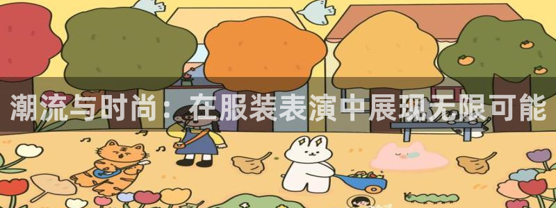 华润娱乐麻将