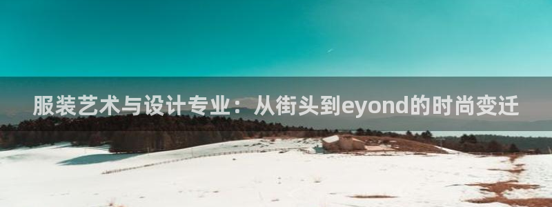 华润娱乐2主管