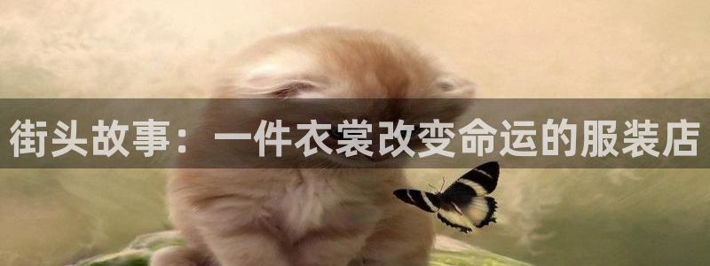 华润娱乐紫92222