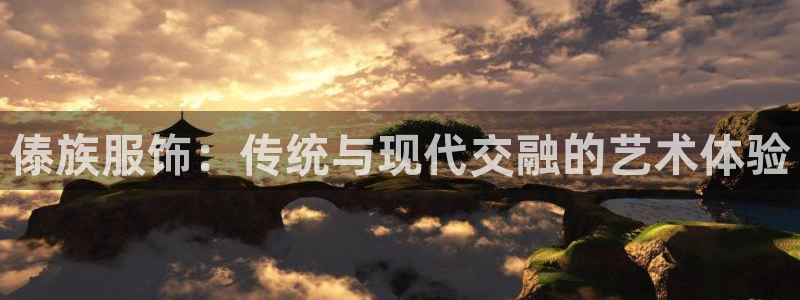 华润娱乐官方