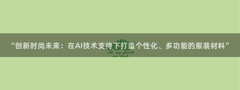 华润娱乐彩票平台app