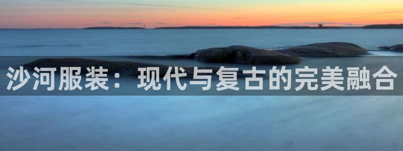 华润娱乐46996公认