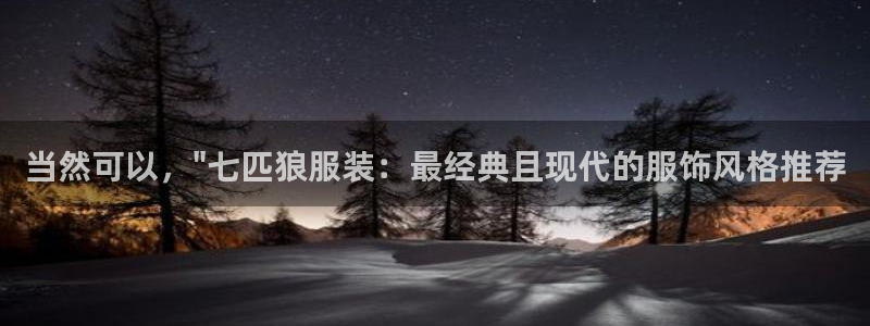 华润娱乐平台app