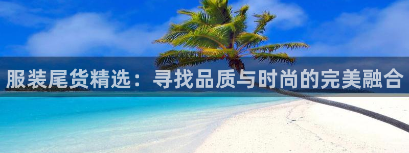 华润娱乐跃95692