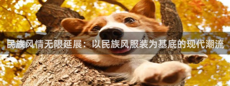 华润娱乐彩票大平台