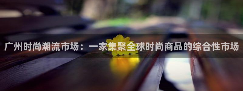 华润娱乐滴qv382223