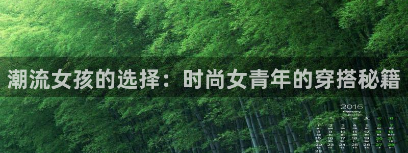 华润通休闲娱乐