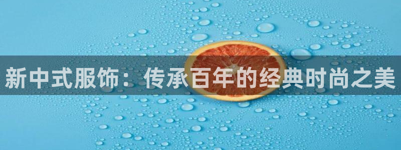 华润城娱乐设施招标公示
