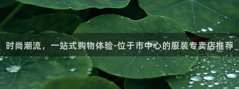 华润娱乐跃95692