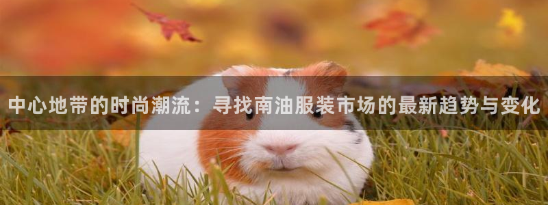 华润娱乐肛 92222