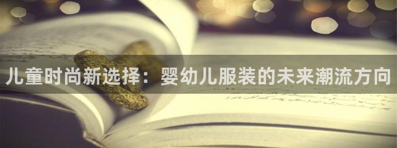 华润娱乐46996精确