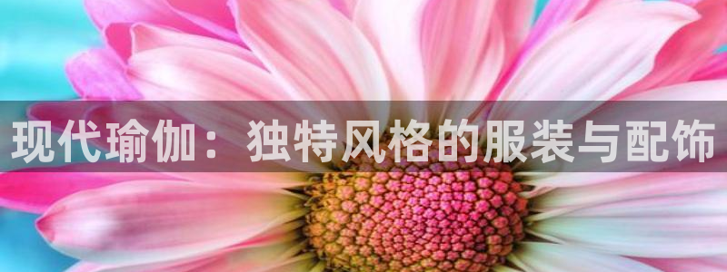 华润娱乐指尖着