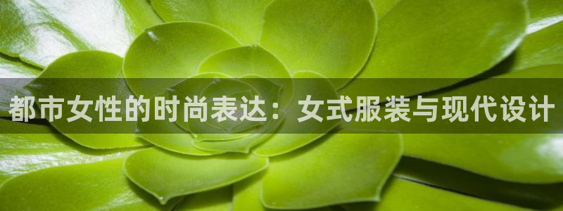 云顶娱乐华润