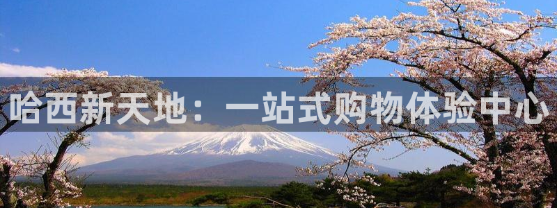 华润娱乐萄92222