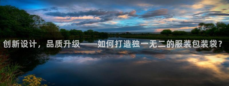 华润2娱乐招商主管