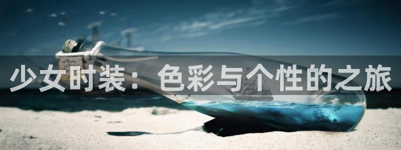 华润娱乐指尖下