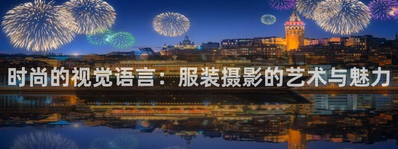 华润娱乐前5指尖