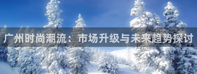 华润2娱乐qv382223