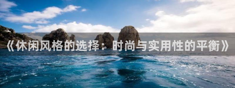 华润娱乐看