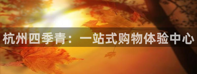 华润娱乐去深圳攻略
