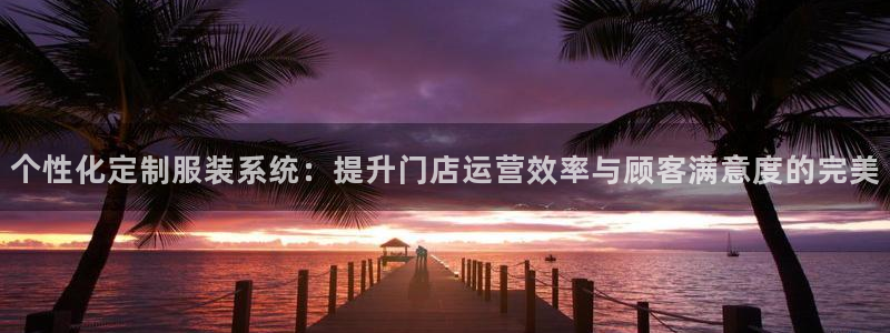 华润娱乐彩票平台