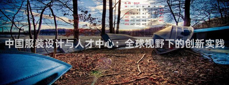 华润娱乐铀122222