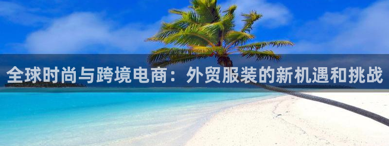 华润娱乐j3指尖