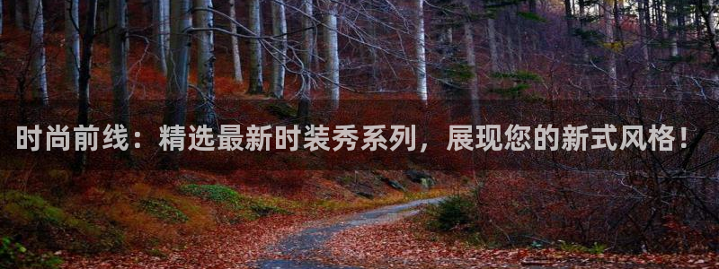 华润娱乐沂92222