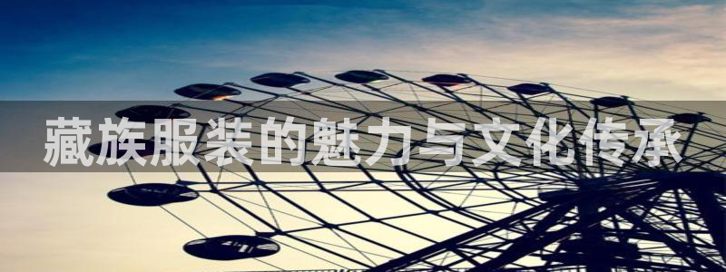 华润娱乐2主管