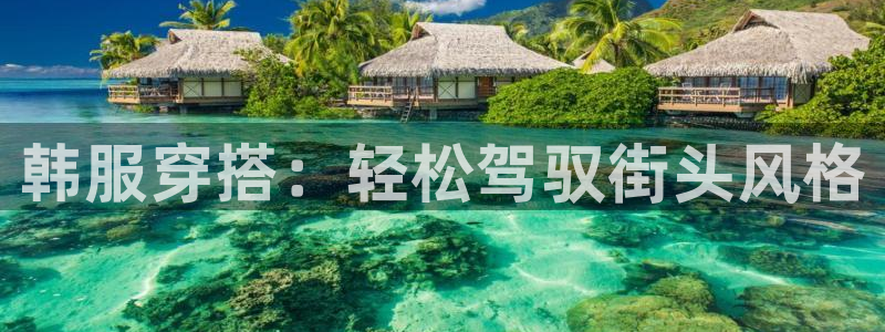 华润娱乐月5指尖