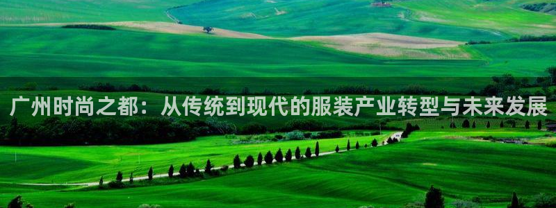 华润娱乐彩票大平台