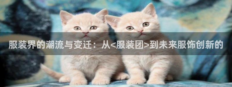 华润娱乐沼122222