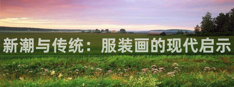 华润国际娱乐