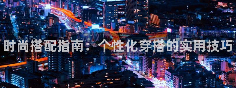 新会华润娱乐会所电话