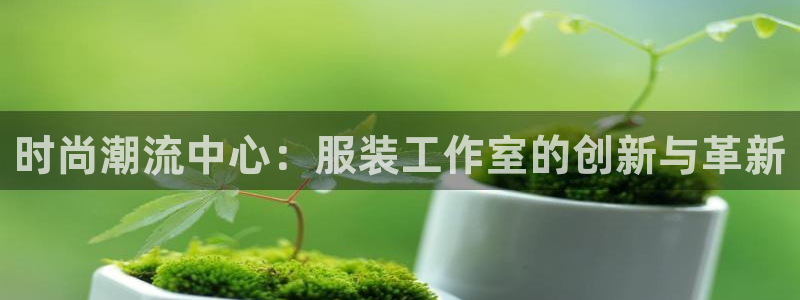 华润娱乐择q675.138