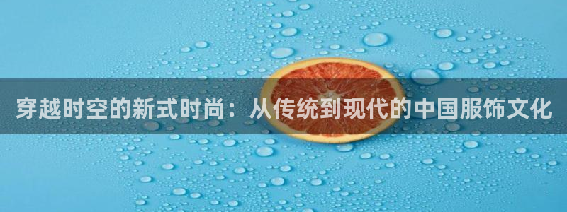 华润娱乐城92222