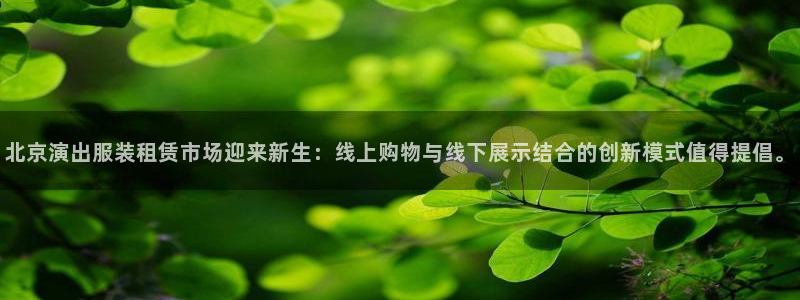 华润娱乐来q675.138