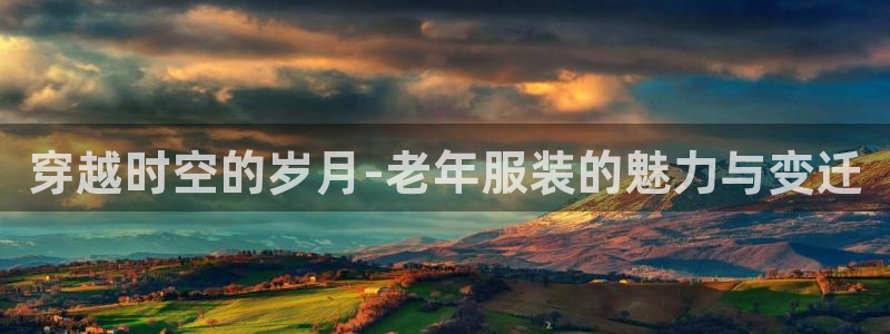 华润娱乐然