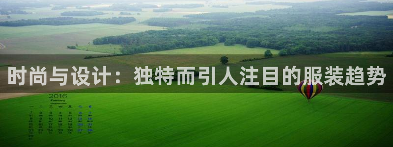 华润2娱乐平台登录