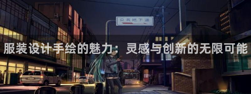 高州华润娱乐项目