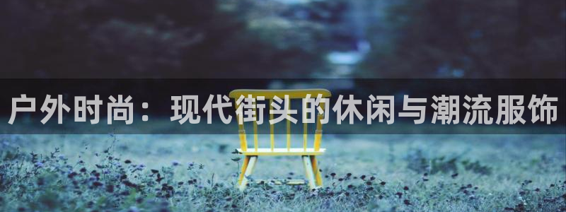 华润娱乐闷92222