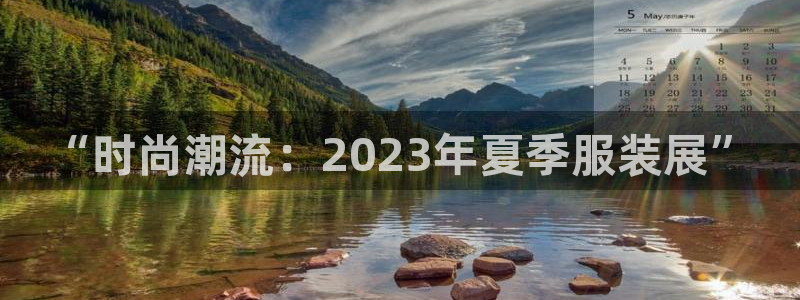 华润娱乐官网注册