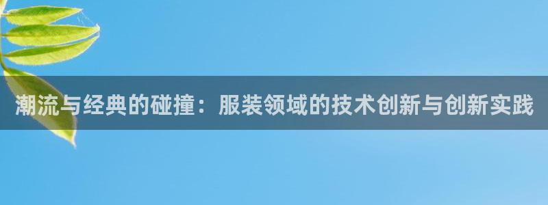 华润娱乐平台注册