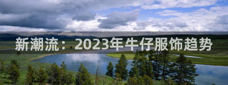 华润集团娱乐公司官网