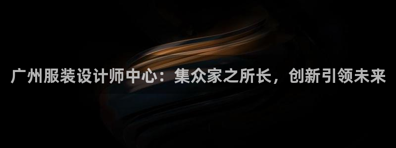 华润娱乐指尖会