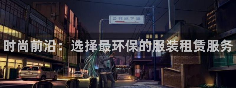 华润娱乐来认46996